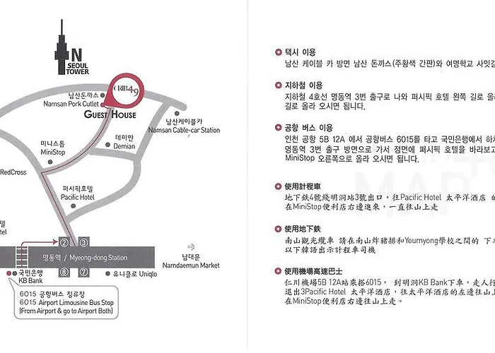 Crib 49 - Foreigner Only Seul